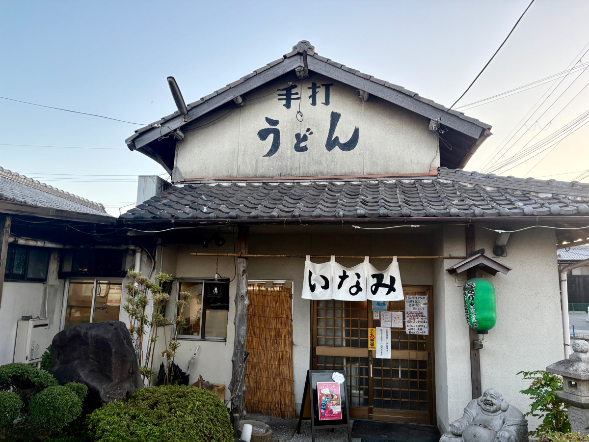 うどん料理いなみ